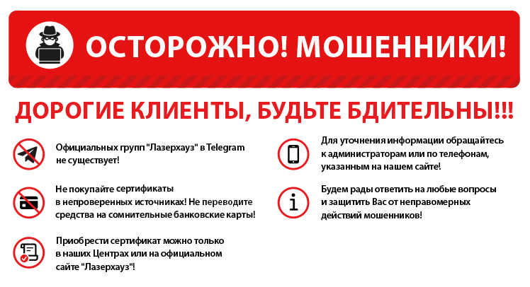Подарочный сертификат