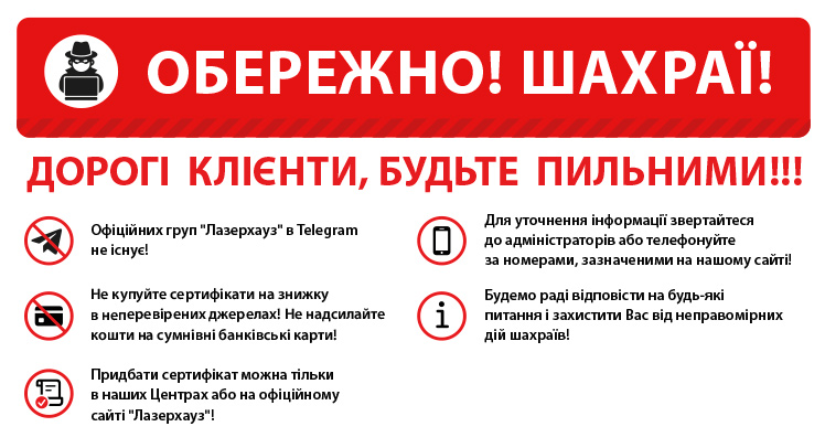 Подарочный сертификат