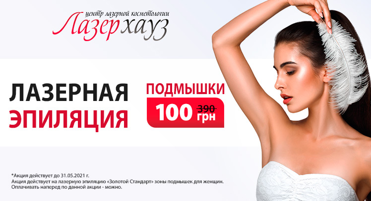 Порно Видео Депиляция Интимных Мест