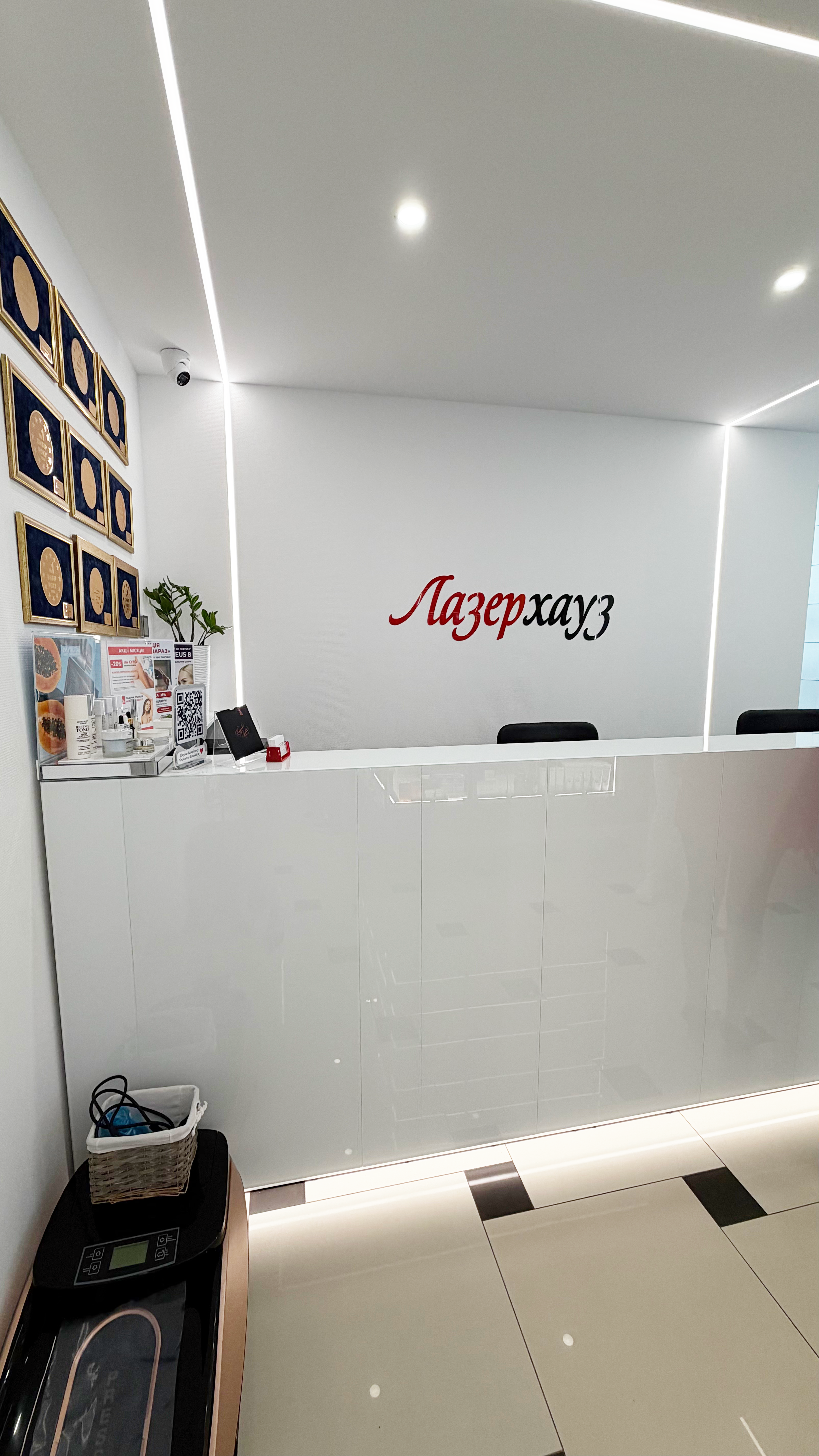  Лазерхауз тернопіль