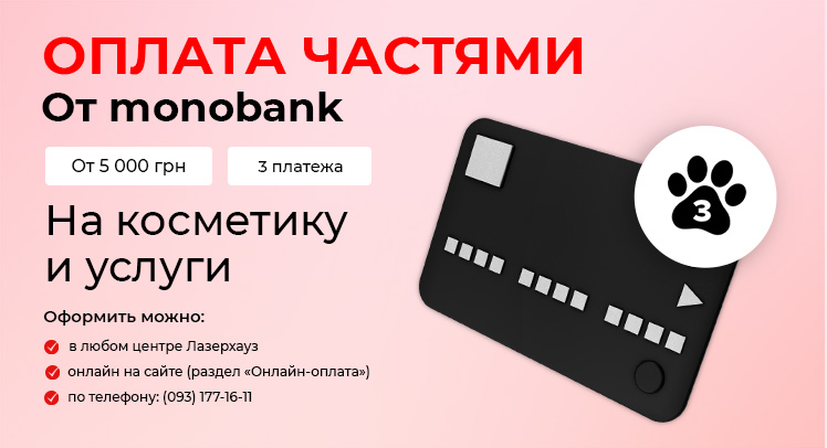 mono_ru.jpg