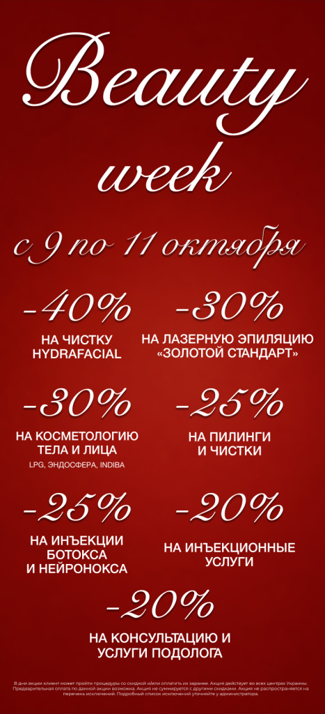BW_ru.jpg