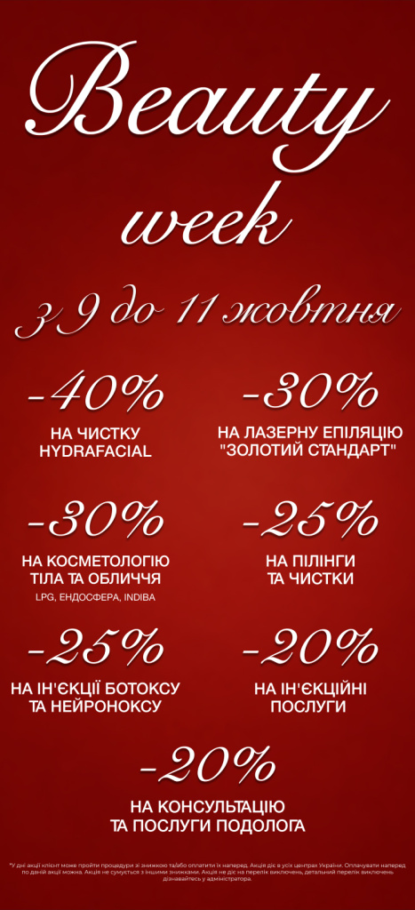 BW_ua.jpg